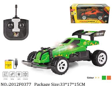 2012F0377 - Remote Control Toys