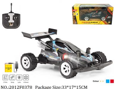 2012F0378 - Remote Control Toys