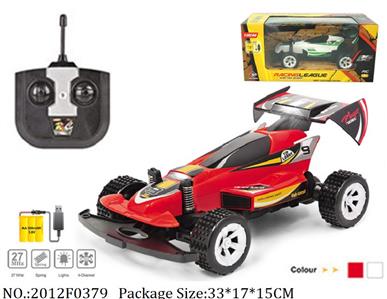 2012F0379 - Remote Control Toys