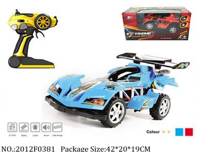 2012F0381 - Remote Control Toys