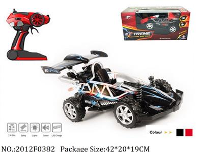 2012F0382 - Remote Control Toys