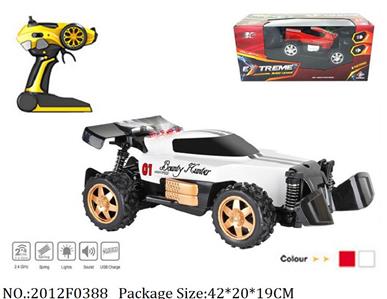 2012F0388 - Remote Control Toys