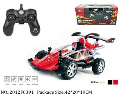 2012F0391 - Remote Control Toys