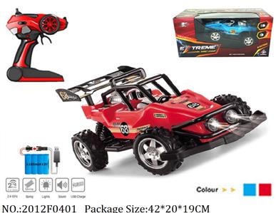 2012F0401 - Remote Control Toys