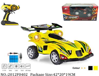 2012F0402 - Remote Control Toys