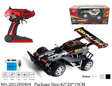 2012F0404 - Remote Control Toys