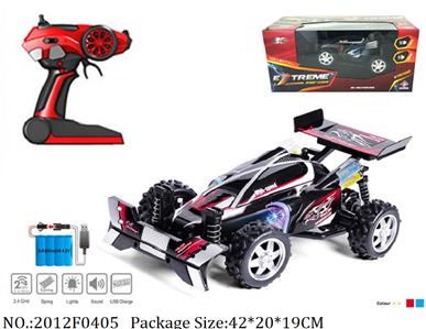 2012F0405 - Remote Control Toys