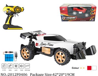 2012F0406 - Remote Control Toys