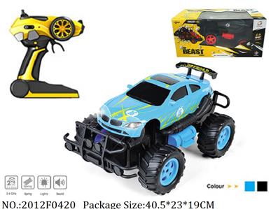 2012F0420 - Remote Control Toys