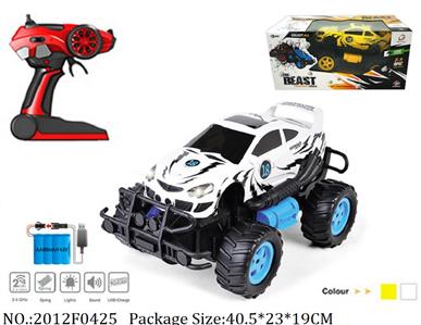 2012F0425 - Remote Control Toys