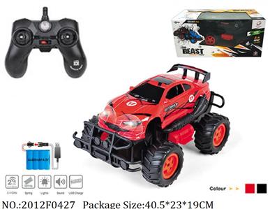 2012F0427 - Remote Control Toys