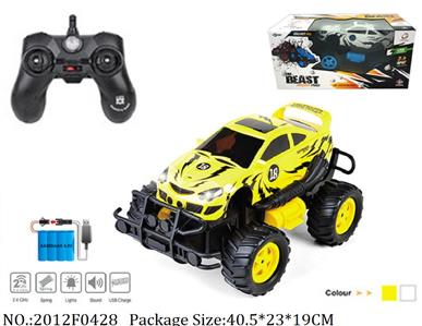 Remote Control Toys