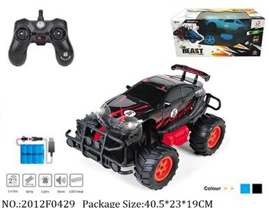 2012F0429 - Remote Control Toys