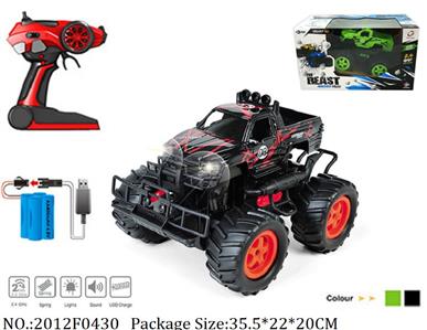 2012F0430 - Remote Control Toys