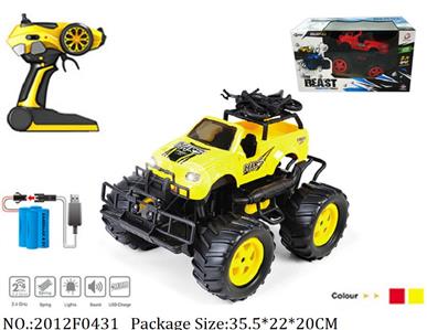 2012F0431 - Remote Control Toys