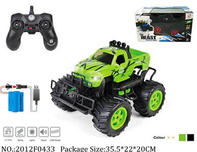 Remote Control Toys