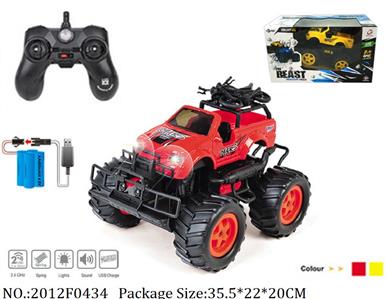 2012F0434 - Remote Control Toys