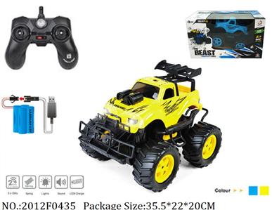 2012F0435 - Remote Control Toys