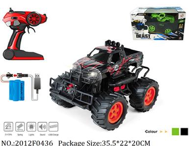 2012F0436 - Remote Control Toys