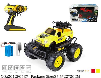 2012F0437 - Remote Control Toys