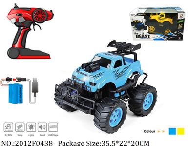 2012F0438 - Remote Control Toys