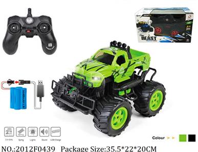 2012F0439 - Remote Control Toys