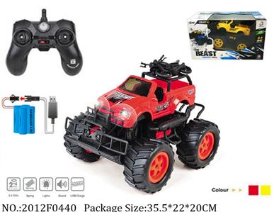 2012F0440 - Remote Control Toys