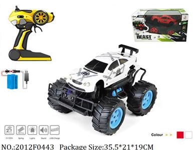 2012F0443 - Remote Control Toys