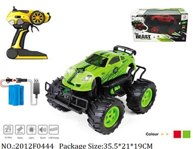 2012F0444 - Remote Control Toys