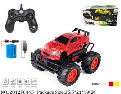 2012F0445 - Remote Control Toys