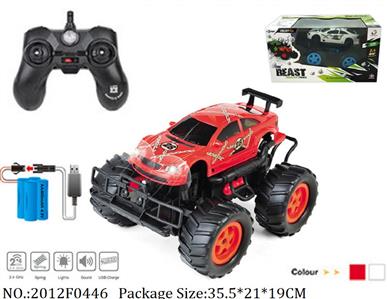 2012F0446 - Remote Control Toys