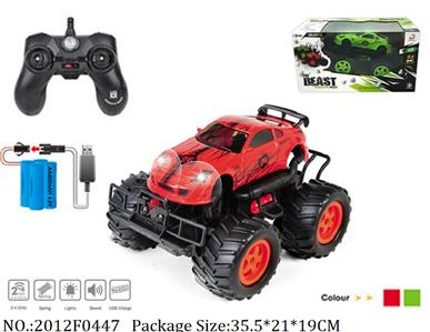 Remote Control Toys