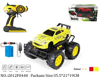 Remote Control Toys