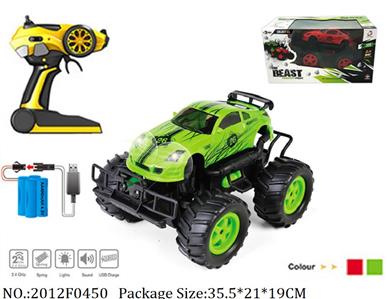 2012F0450 - Remote Control Toys