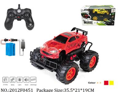 2012F0451 - Remote Control Toys