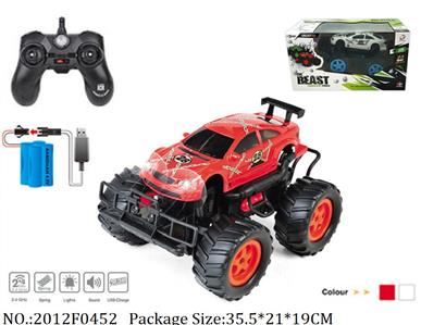 2012F0452 - Remote Control Toys