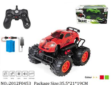 Remote Control Toys