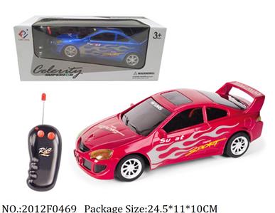 2012F0469 - Remote Control  Car