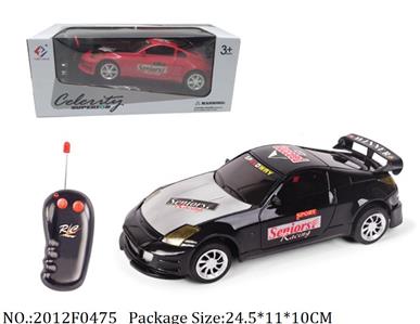 2012F0475 - Remote Control  Car