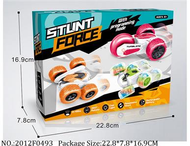 2012F0493 - Remote Control Toys