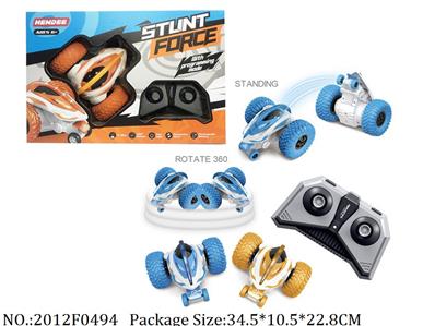 2012F0494 - Remote Control Toys