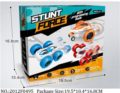 2012F0495 - Remote Control Toys