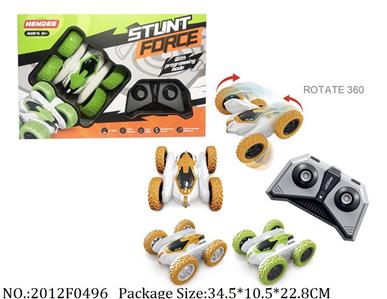 Remote Control Toys