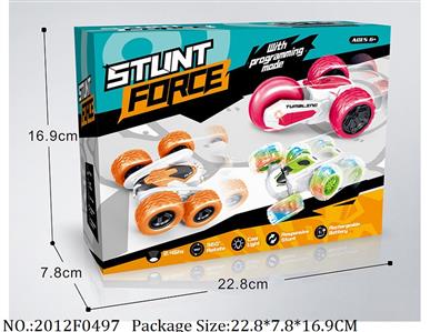 2012F0497 - Remote Control Toys