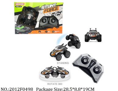 2012F0498 - Remote Control Toys