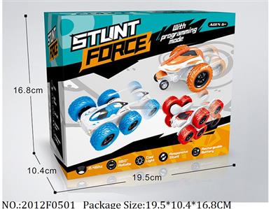 2012F0501 - Remote Control Toys