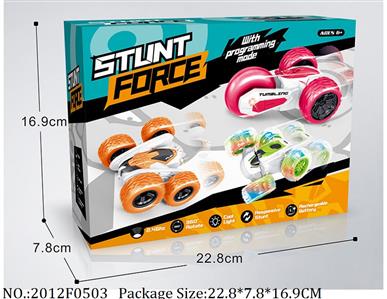 2012F0503 - Remote Control Toys