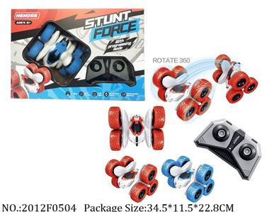 2012F0504 - Remote Control Toys