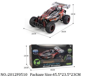 2012F0510 - Remote Control Toys