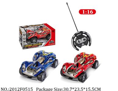 2012F0515 - Remote Control Toys